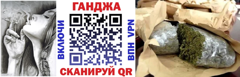 Где купить наркоту Нальчик Канабис  Кокаин  A-PVP  Мефедрон  ГАШ 