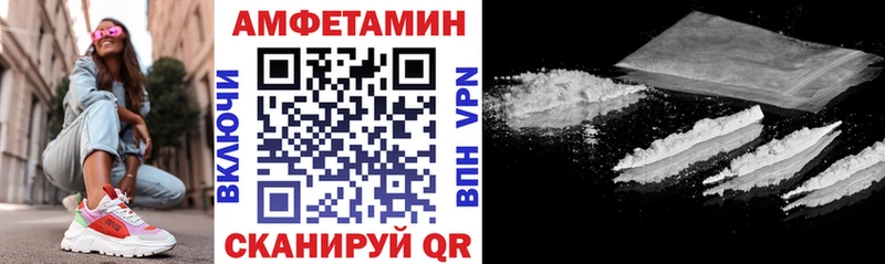 Амфетамин 97%  магазин продажи   Нальчик 