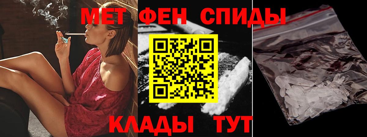 Амфетамин 98% Нальчик