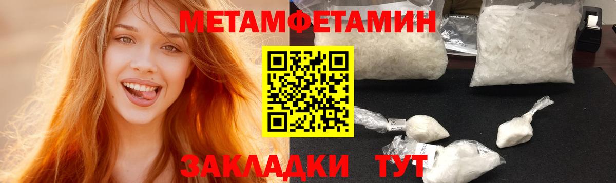 Нальчик  АМФ  Вход с VPN  АМФЕТАМИН Premium 
