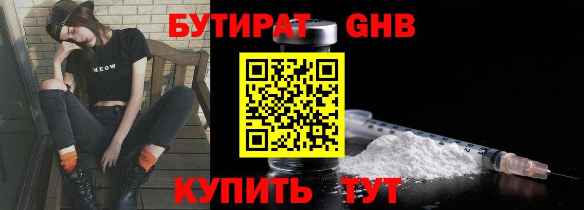Конопля  Вход с VPN  АМФ   Нальчик  А ПВП СК   Кокаин  МЕФ  Меф МЯУ МЯУ кристаллы  Codein  ГАШ  Гашиш 