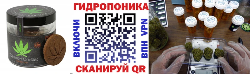 Cannafood марихуана  Нальчик 