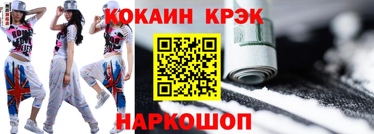 Кокаин Эквадор Нальчик