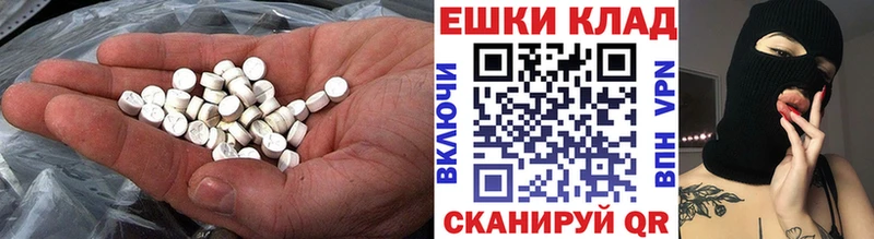 где купить наркотик  Нальчик  Ecstasy DUBAI 