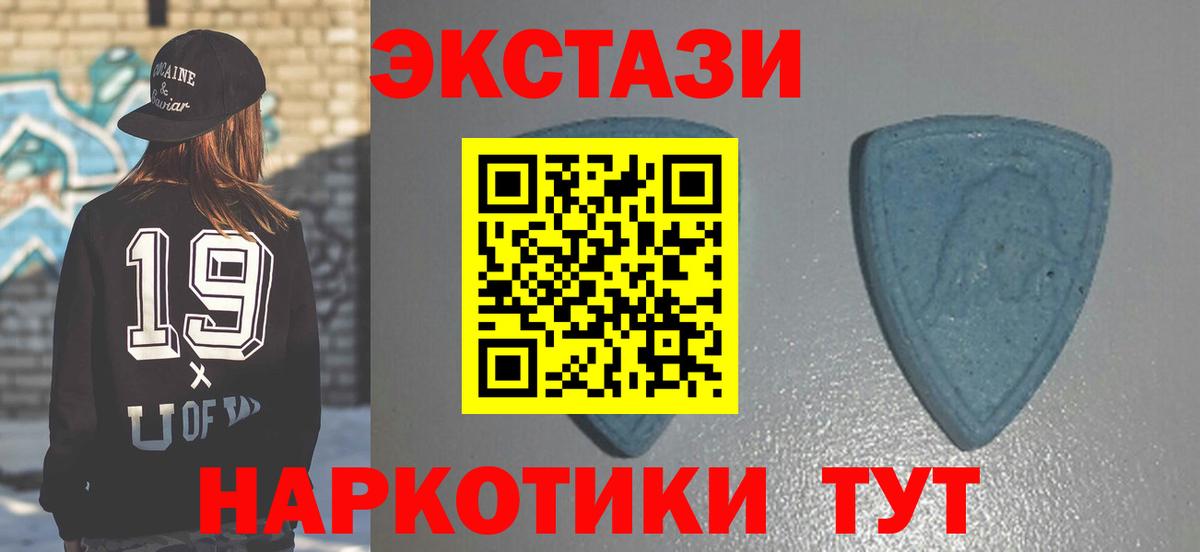 Экстази mix  Экстази  Нальчик  Вход с VPN  цены наркотик  ЭКСТАЗИ Philipp Plein 