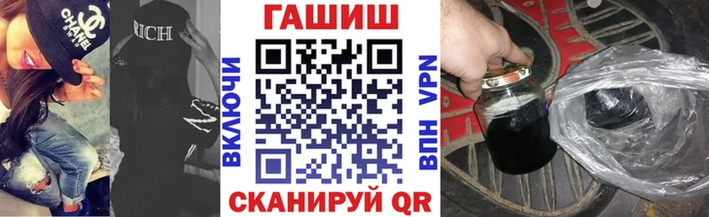 ГАШИШ Premium  где продают наркотики  Нальчик 
