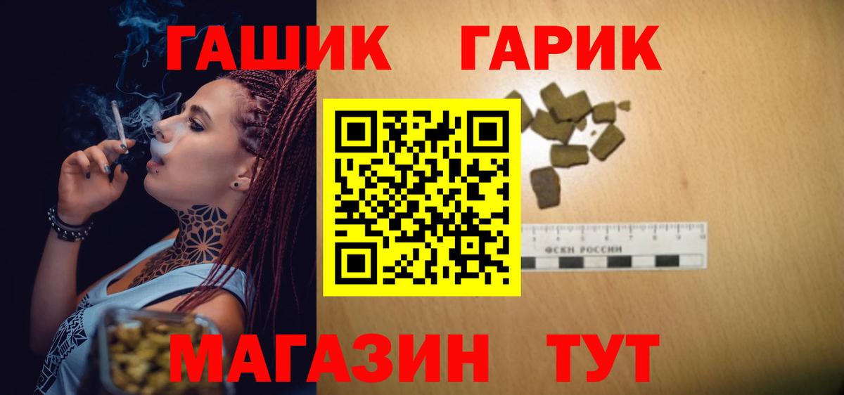 Гашиш убойный Нальчик