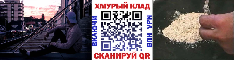 Героин белый  дарнет шоп  Нальчик 