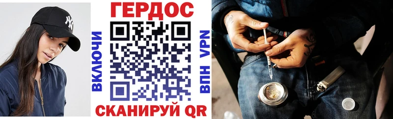 ГЕРОИН VHQ Нальчик