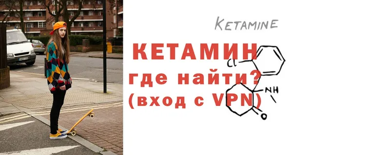 КЕТАМИН ketamine  купить наркоту  Нальчик 