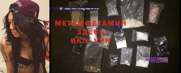 бутират Домодедово