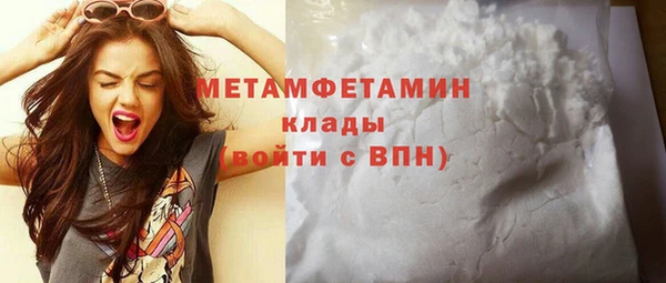 синтетический гашиш Пересвет