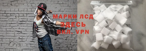 синтетический гашиш Пересвет