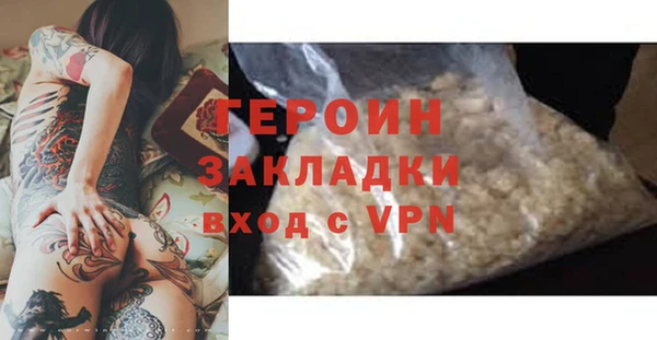 синтетический гашиш Пересвет