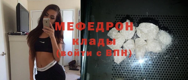 синтетический гашиш Пересвет