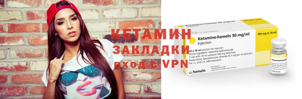 синтетический гашиш Пересвет