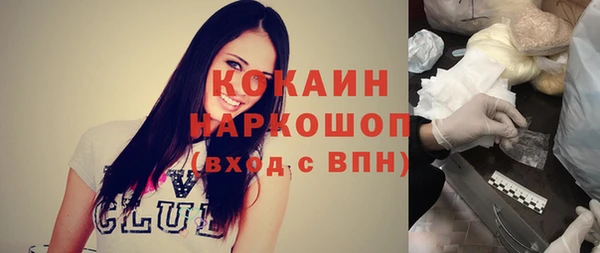 синтетический гашиш Пересвет