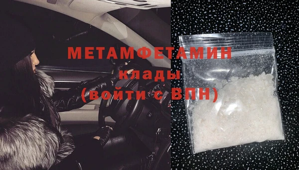 синтетический гашиш Пересвет