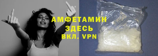 амфетамин Шали