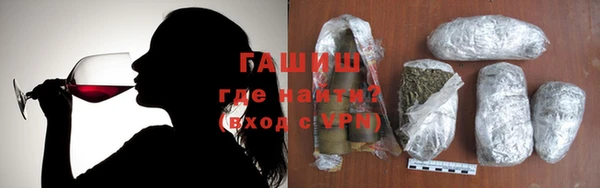 ПСИЛОЦИБИНОВЫЕ ГРИБЫ Переславль-Залесский