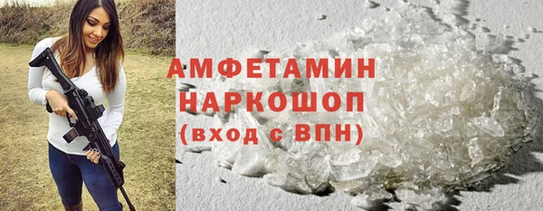 прущий лед Одинцово