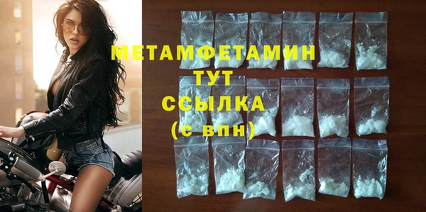 синтетический гашиш Пересвет