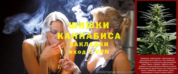 альфа пвп VHQ Вяземский