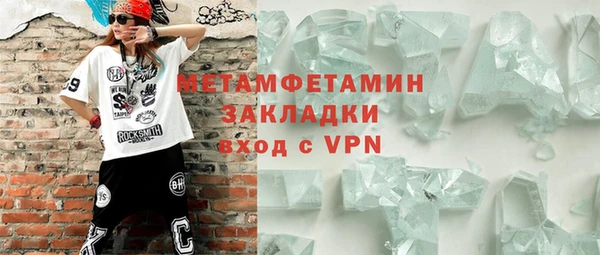 синтетический гашиш Пересвет