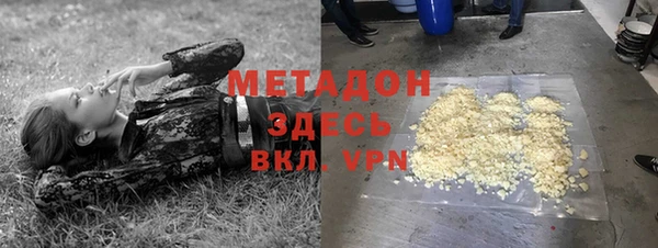 синтетический гашиш Пересвет