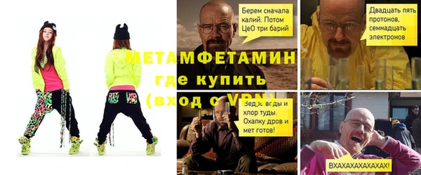 трава Березники
