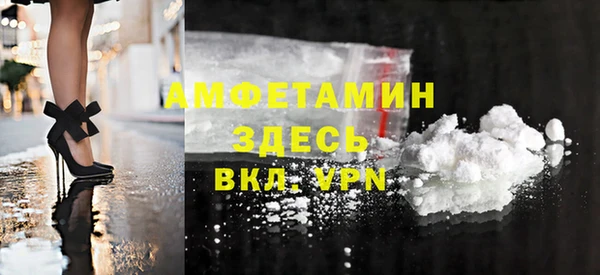 синтетический гашиш Пересвет