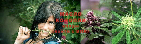 синтетический гашиш Пересвет