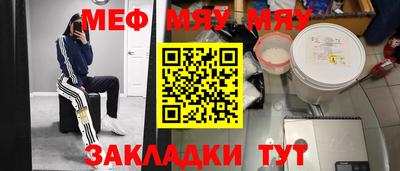 прущие крисы Донской