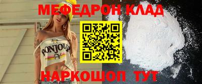 прущие крисы Донской