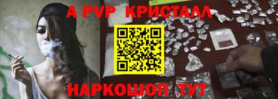 амф Дубна