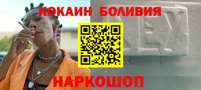 прущие крисы Донской
