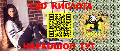 бошки Донецк