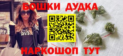 бошки Донецк