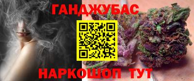 прущие крисы Донской