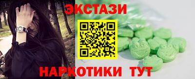 прущие крисы Донской