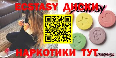 прущие крисы Донской