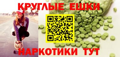 прущие крисы Донской