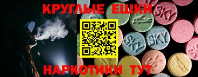 прущие крисы Донской