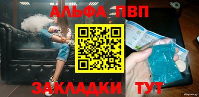 бошки Донецк