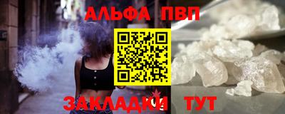 бошки Донецк