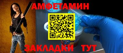 прущие крисы Донской