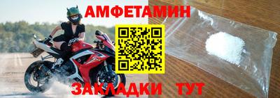 амф Дубна