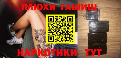 тгк Жуковский