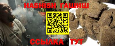 шишки Азнакаево