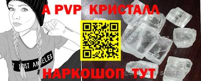 амф Дубна
